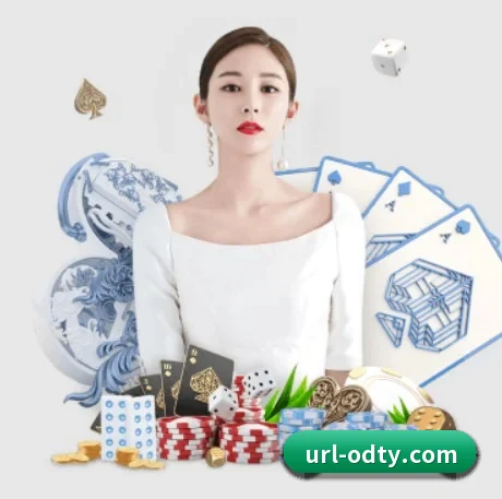 OD体育 APP 界面 - od.com