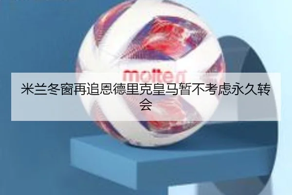 img_1791928791380_5365_0_431.jpg（od.com）
